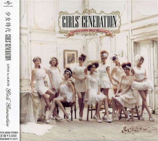 Cover for Girls' Generation (CD) (2016)