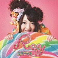 Cover for Ray · Rayve (CD) [Japan Import edition] (2013)