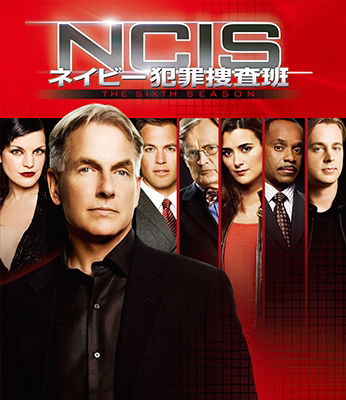 Cover for Mark Harmon · Ncis Naval Criminal Investigative Service the Sixth Season (MDVD) [Japan Import edition] (2018)