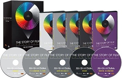 The Story of Film: an Odyssey DVD Box - Mark Cousins - Musik - TWIN CO. - 4995155212971 - 5. April 2023