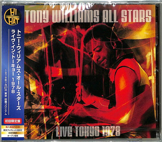 Cover for Tony Williams · 1978 (CD) [Japan Import edition] (2021)