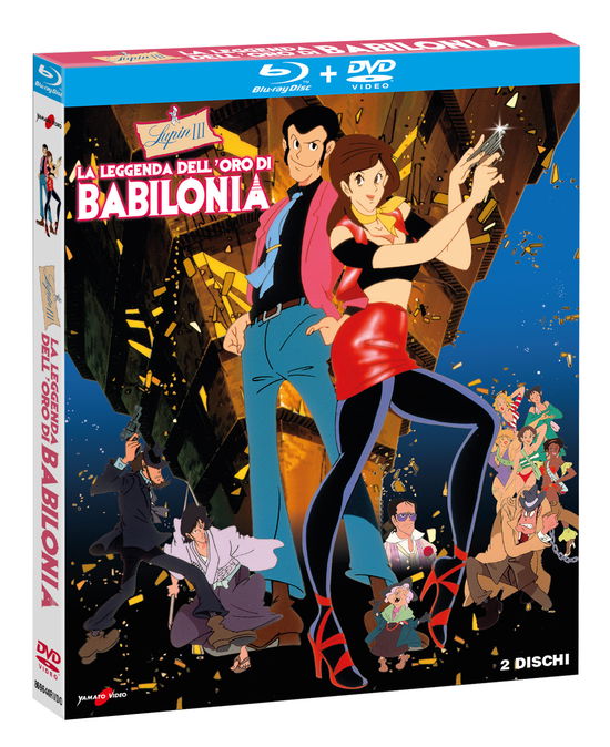 Cover for Lupin III · La Leggenda Dell'Oro Di Babilonia (Blu-Ray+Dvd) (Blu-ray) (2022)