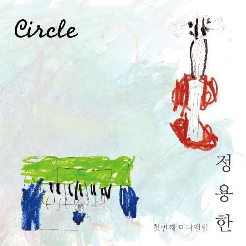 Cover for Yong Han Jung · Circle (CD) [EP edition] (2014)