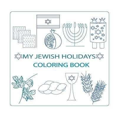 Cover for Orna · My Jewish Holidays Coloring Book (Paperback Book) (2016)