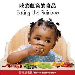 Cover for Star Bright Books · Eating the Rainbow (Chinese / English) (Board book) (2015)