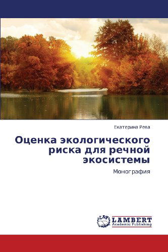 Otsenka Ekologicheskogo Riska Dlya Rechnoy Ekosistemy: Monografiya - Ekaterina Reva - Books - LAP LAMBERT Academic Publishing - 9783659228971 - September 25, 2012