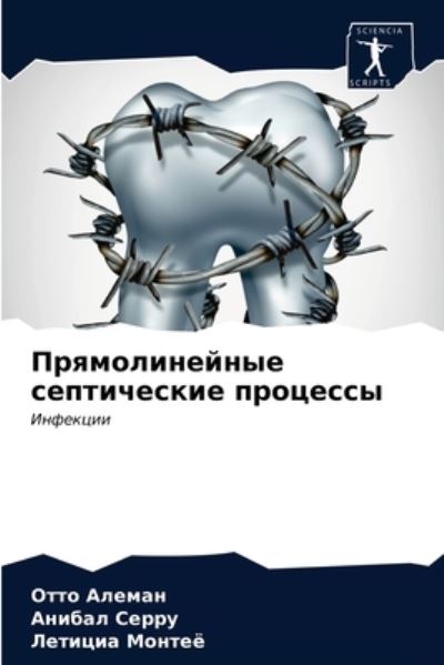 Cover for ???? ????a? · ????????????? ??????????? ???????? (Pocketbok) (2021)