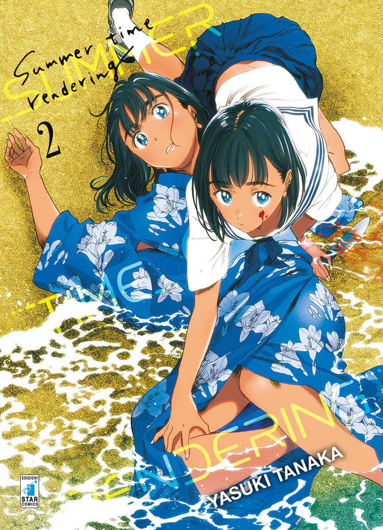 Cover for Yasuki Tanaka · Summer Time Rendering #02 (Book)