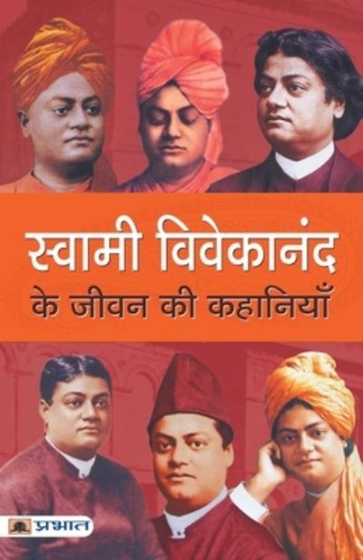 Cover for Mukesh Nadan · Swami Vivekanand Ke Jeevan Ki Kahaniyan (Book) (2021)