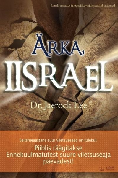 AErka, Iisrael (Estonian) - Lee Jaerock - Livros - Urim Books USA - 9791126305971 - 2 de março de 2020