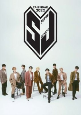 Cover for Super Junior · Super Junior Unofficial 2022 Calendar (Calendar) (2021)