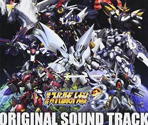 Cover for Game Music · Super Robot Wars / O.s.t. (CD) [Japan Import edition] (2013)