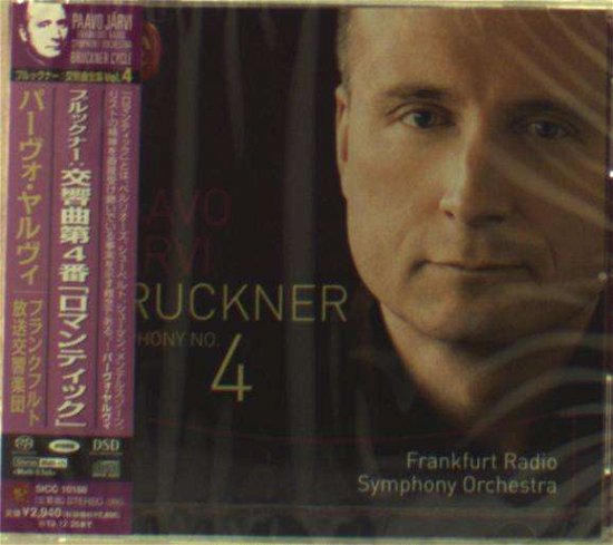 Cover for Paavo Jarvi · Bruckner: Symphony No. 4 'romantic' (CD) [Japan Import edition] (2013)