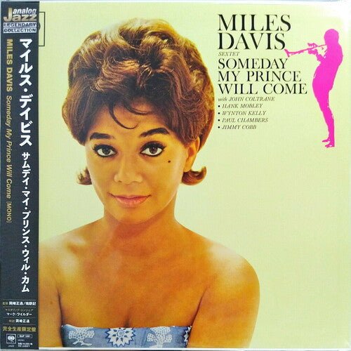 Cover for Miles Davis · Someday My Prince Will Come (LP) [Japan Import edition] (2020)