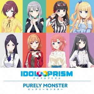 Cover for Purely Monster · Purely Monster Unit (CD) [Japan Import edition] (2021)