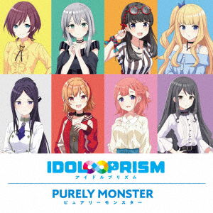 Cover for Purely Monster · Idol Prism (CD) [Japan Import edition] (2019)