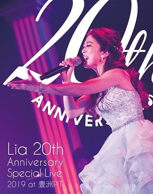 Cover for Lia · Lia 20th Anniversary Special Live 2019 at Toyosu Pit (MBD) [Japan Import edition] (2020)