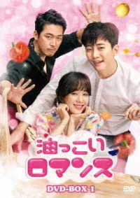 Cover for Junho · Wok of Love (MDVD) [Japan Import edition] (2019)