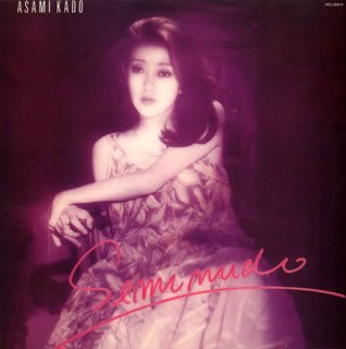 Cover for Asami Kado · Semi Nude (Mini LP Sleeve) (CD) [Japan Import edition] (2007)