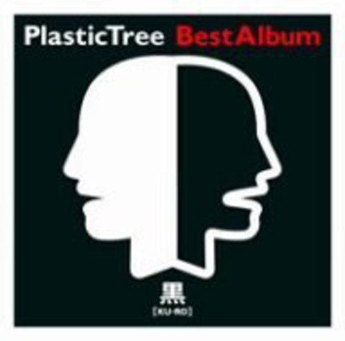 Kuroban - Plastic Tree - Music - SICK ROOM - 4988005406972 - November 1, 2005