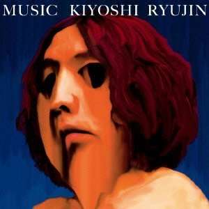 Cover for Ryujin Kiyoshi · Music (CD) (2012)