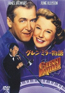 Cover for James Stewart · The Glenn Miller Story (MDVD) [Japan Import edition] (2012)