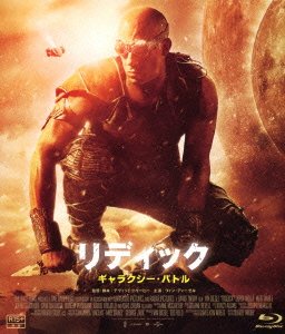 Cover for Vin Diesel · Riddick (MBD) [Japan Import edition] (2014)