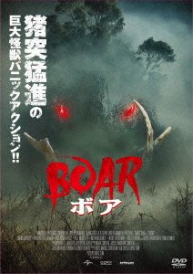 Cover for Nathan Jones · Boar (MDVD) [Japan Import edition] (2022)