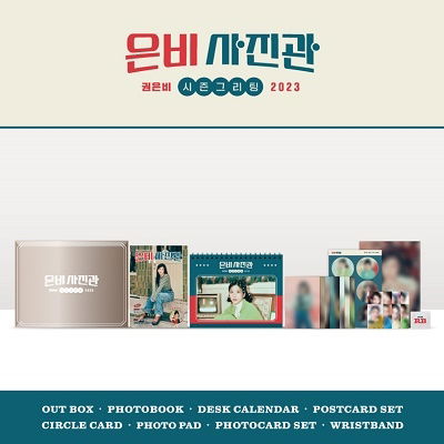 2023 Season's Greetings - Kwon Eunbi - Produtos -  - 8809904172972 - 13 de janeiro de 2023