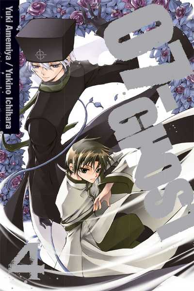 Cover for Yuki Amemiya · 07-GHOST, Vol. 4 - 07-GHOST (Paperback Book) (2013)