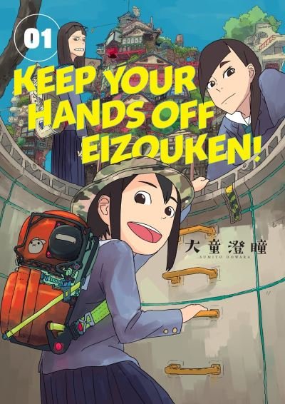 Cover for Sumito Oowar · Keep Your Hands Off Eizouken! Volume 1 (Paperback Book) (2020)