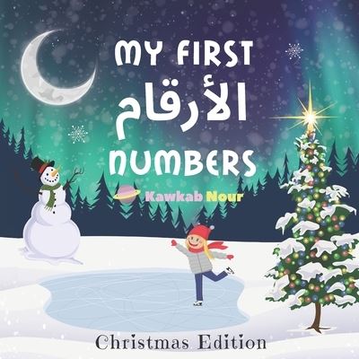 Cover for Kawkabnour Press · My First Numbers (Paperback Book) (2019)