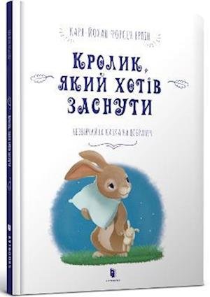 The Rabbit Who Wants to Fall Asleep - Carl-Johan Forssen Ehrlin - Bücher - Artbooks - 9786177395972 - 31. Dezember 2018