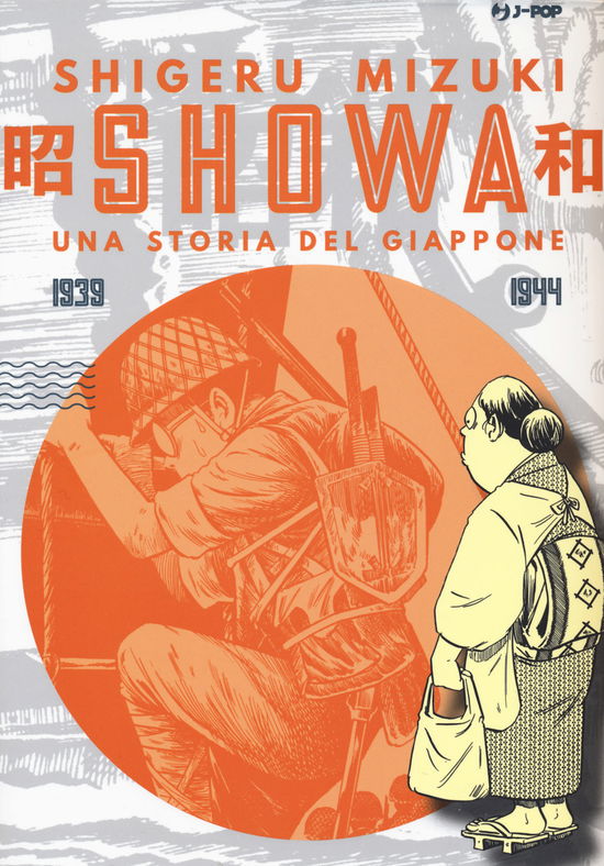 Cover for Shigeru Mizuki · Showa. Una Storia Del Giappone #02 (Bok)