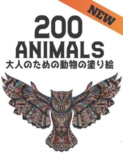 Cover for Qta World · 200 ???????????? Animals New (Paperback Book) (2020)