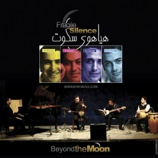 Cover for Rohani, Reza &amp; Kouroshbabaei · Fragile Silence (CD) (2017)
