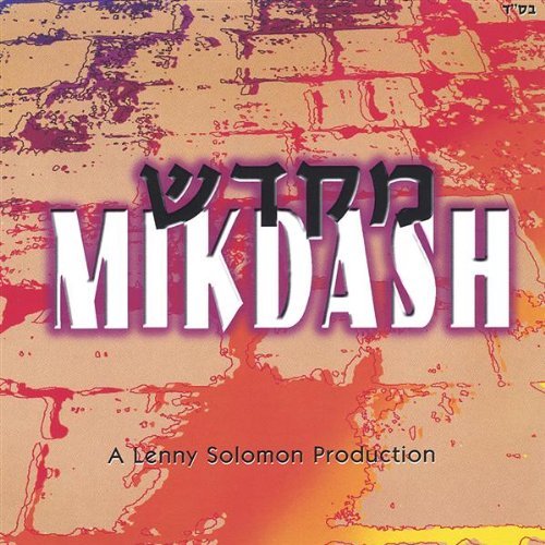 Cover for Lenny Solomon · Mikdash (CD) (2005)