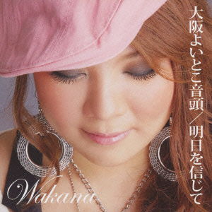 Cover for Wakana · Osaka Yoitoko Ondo / Ashita Wo Shinjite (CD) [Japan Import edition] (2009)