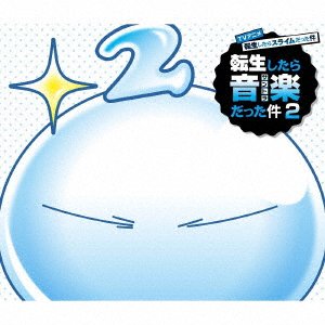 Cover for Ost · That Time I Got Reincarnated As A Slime 2 (CD) [Japan Import edition] (2021)
