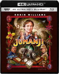 Cover for Robin Williams · Jumanji (MBD) [Japan Import edition] (2018)