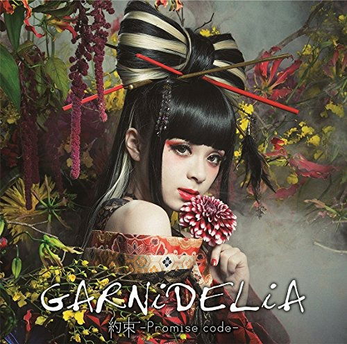 Cover for Garnidelia · Yakusoku -promise Code- (CD) [Japan Import edition] (2016)