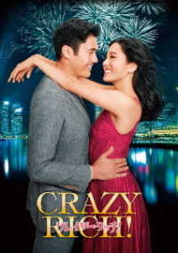 Cover for Constance Wu · Crazy Rich Asians (MDVD) [Japan Import edition] (2019)