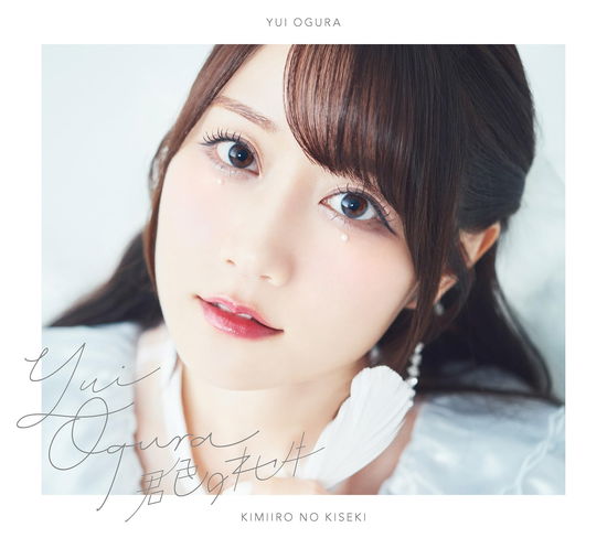 Cover for Ogura Yui · Kimiiro No Kiseki &lt;limited&gt; (CD) [Japan Import edition] (2024)