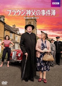Cover for Mark Williams · Father Brown (MDVD) [Japan Import edition] (2018)