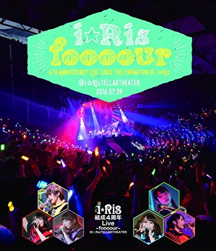 Cover for I Ris · I Ris Live Blu-ray (MBD) [Japan Import edition] (2016)