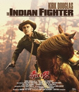 Cover for Kirk Douglas · The Indian Fighter (MBD) [Japan Import edition] (2019)