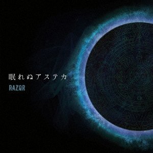 Cover for Razor · Nemurenu Asuteka (SCD) [Japan Import edition] (2020)