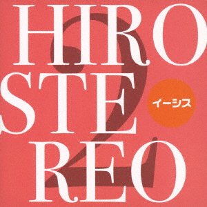 Cover for Isis · Hirostereo 2 (CD) [Japan Import edition] (2022)