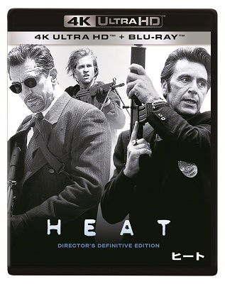 Heat - Al Pacino - Musik - WALT DISNEY STUDIOS JAPAN, INC. - 4959241780973 - 21. september 2022