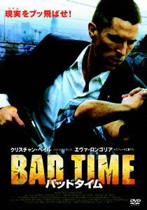 Cover for Christian Bale · Harsh Times (MDVD) [Japan Import edition] (2008)